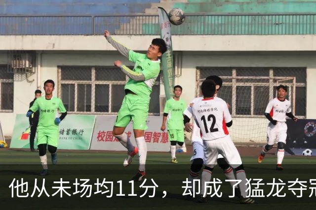 他从未场均11分，却成了猛龙夺冠的关键先生！